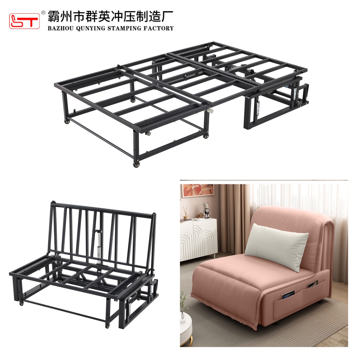 沈阳市沙发床架沙发床铁架定制 - 一站式服务